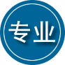 延长专业道路救援