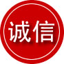 延长诚信救援服务