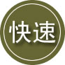 延长24小时道路救援