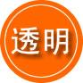 延长救援费用合理