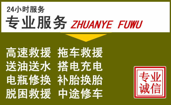 新能源汽车保有量攀升,延长道路救援行业未来发展新趋势解析